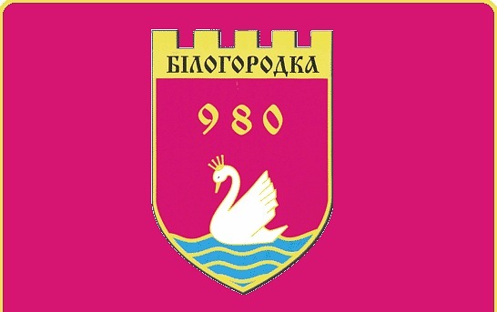 bilohorodka.jpg