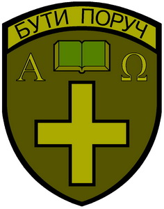 ДПСУ_кап.jpg