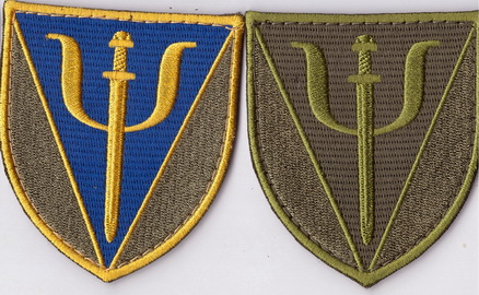 76 ЦППП ОК-С+.jpg