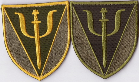 77 ЦППП ОК-Пн+.jpg