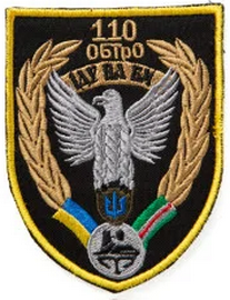 110 брто.png