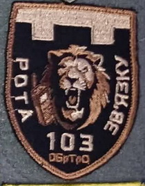 103_рз.jpg