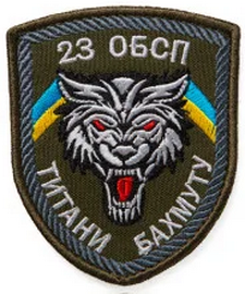 23 обсп.png