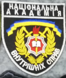 НАВС.jpg
