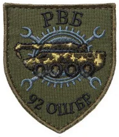 92_рвб 2.png