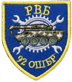 92_рвб.png