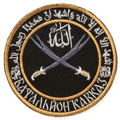 Кавказ.png