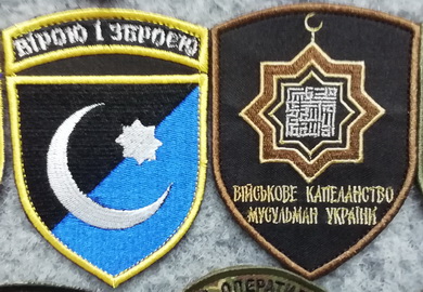 імам.jpg