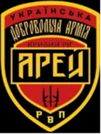 253 ошп_рвп.png