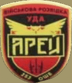 253 ошп_рр.png