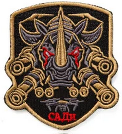 4_садн.png