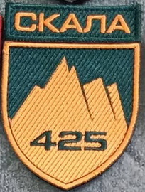 425.jpg