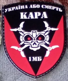 72_1мб бпс Кара.jpg