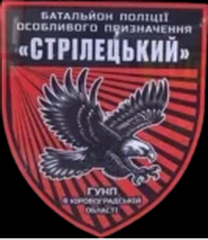 сбоп Кропивницький.png