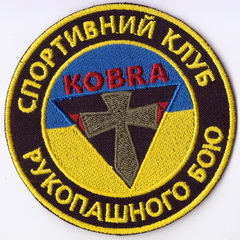 СКРБ Кобра+.jpg