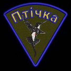 Птічка.jpg