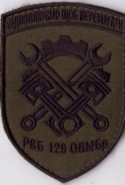 129_рвб+.jpg