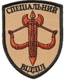 ВСП св.png