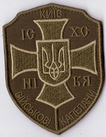 кап Київ+.jpg