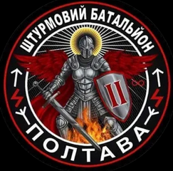 Полтава шб.png