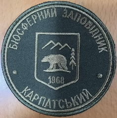 БСЗ Карпатський.jpg