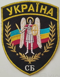 СБ.jpg