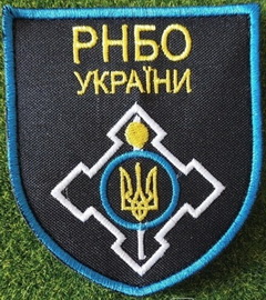РНБО.jpg