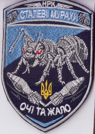 НРК СМ+.jpg
