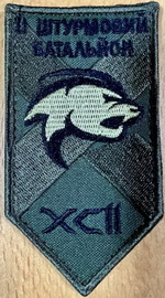 92_2 шб.jpg