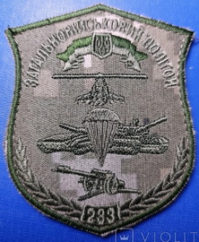 233 ВП_2.jpg