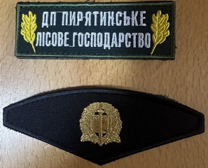 Пирятин ЛГ.jpg