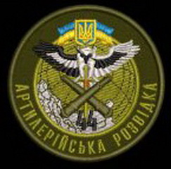 44 абр_АР 2 4.jpg