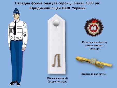 Таблиця 7 - копия.jpg