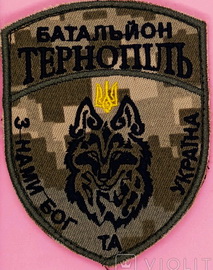 Тернопіль (2).jpg