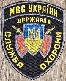 ДСО м.jpg