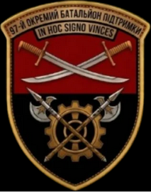 97 обп.png