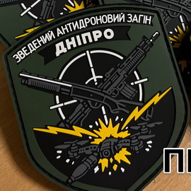 Дніпро_заз.jpg