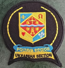 ІРА - УС Полтава.jpg