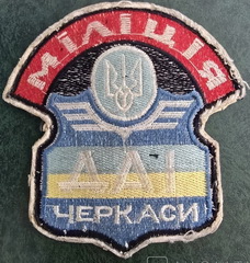 ДАІ Черкаси.jpg