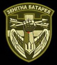 збатр тро.jpg