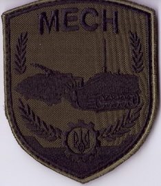 мех+.jpg