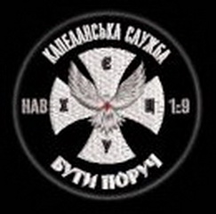 УХЕЦ.jpg