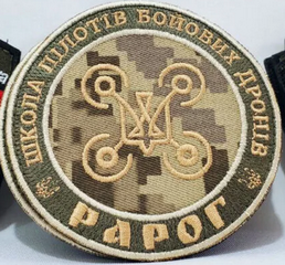 ШПД.png