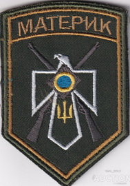 Материк.jpg