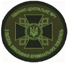 ПнЦ МРУ 2.jpg