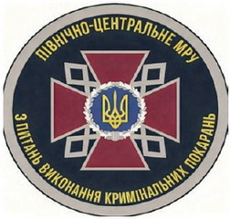 ПнЦ МРУ 1.jpg