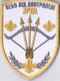 155_зрдн 2+.jpg
