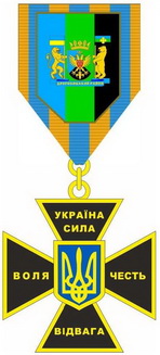 дрогоб_рн.jpg