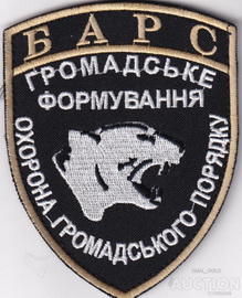 Барс ГФ.jpg