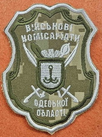 ОВК Одеса_4.jpg